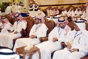 Annual Meeting 15 Dammam127