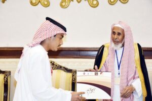 Annual Meeting 15 Dammam128