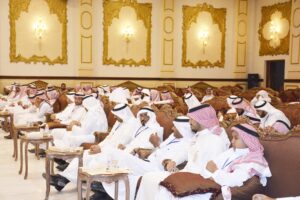 Annual Meeting 15 Dammam132