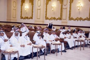 Annual Meeting 15 Dammam144