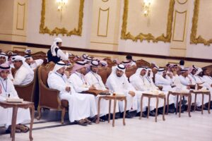 Annual Meeting 15 Dammam163