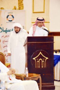 Annual Meeting 15 Dammam173