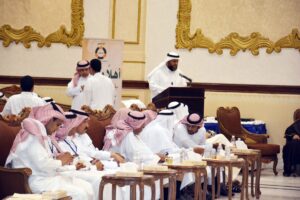 Annual Meeting 15 Dammam184