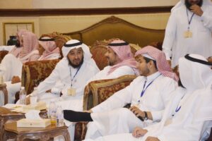 Annual Meeting 15 Dammam204