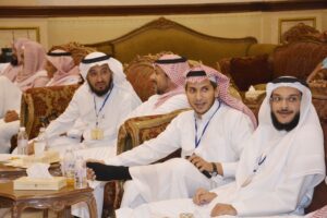 Annual Meeting 15 Dammam205