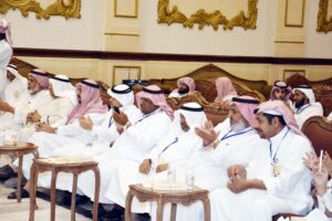 Annual Meeting 15 Dammam254