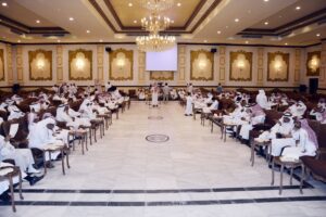 Annual Meeting 15 Dammam264