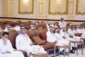 Annual Meeting 15 Dammam270