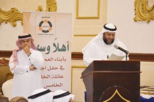 Annual Meeting 15 Dammam33