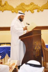 Annual Meeting 15 Dammam50