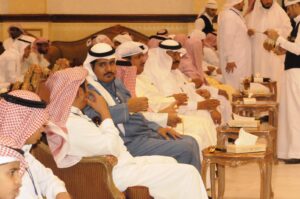 Annual Meeting 15 Dammam69