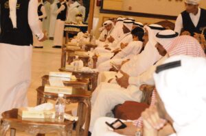 Annual Meeting 15 Dammam72