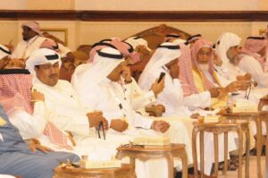 Annual Meeting 15 Dammam77