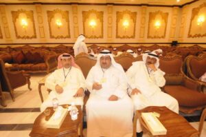 Annual Meeting 15 Dammam84