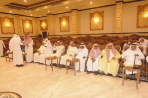 Annual Meeting 15 Dammam89