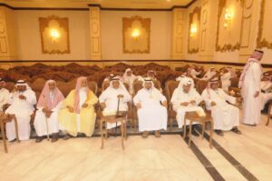 Annual Meeting 15 Dammam90