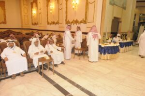 Annual Meeting 15 Dammam91