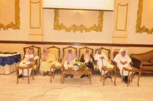 Annual Meeting 15 Dammam93