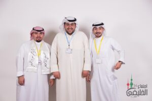 Annual Meeting 15 Kuwait12