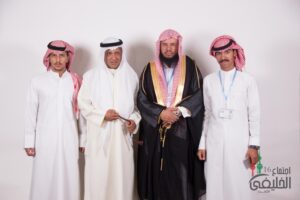 Annual Meeting 15 Kuwait86